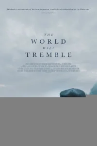 Мир содрогнётся 